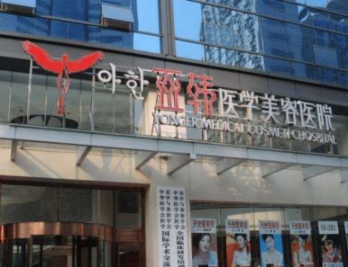 長(zhǎng)沙醫(yī)美前十強(qiáng)! 亞韓、雅美、美萊強(qiáng)勢(shì)來(lái)襲！