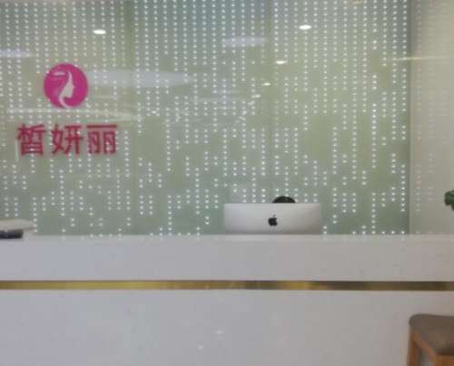 蘭州皙妍麗整形美容門診部口碑簡介、隆胸案例、價格費(fèi)用清單2024一覽！