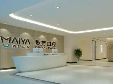 廈門牙科醫(yī)院哪家強(qiáng)？五家熱門機(jī)構(gòu)對比測評！