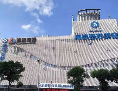 福州抽脂手術好去處：盤點五家綜合實力強大的醫(yī)院！