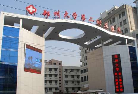 鄭州二附屬醫(yī)院胎記科怎么樣？有多位醫(yī)生可以熟練地操作各種儀器