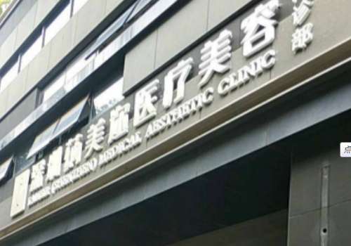 深圳整形醫(yī)生劉毅怎么樣？做的皮膚整形手術(shù)，都能夠獲得求美者較高的評(píng)價(jià)