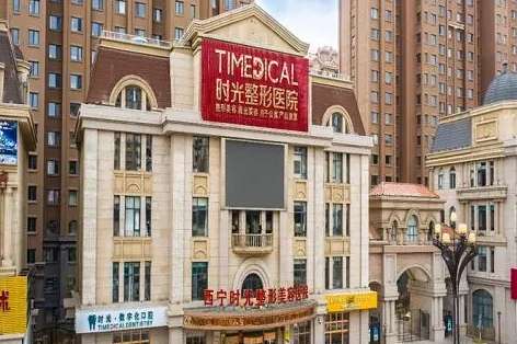 西寧醫(yī)美整形機(jī)構(gòu)排名！西寧韓美醫(yī)療美容醫(yī)院是于2017年正式成立