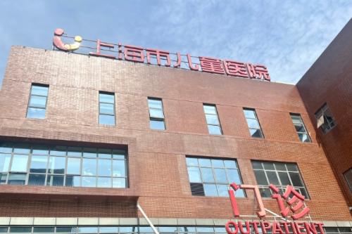 上海市兒童醫(yī)院牙科怎么樣,醫(yī)院地址&預(yù)約掛號攻略