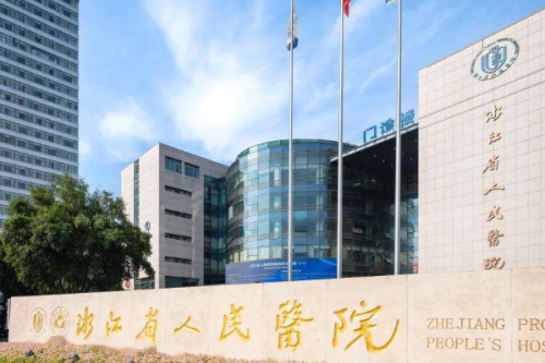 浙江省人民醫(yī)院脂肪填充怎么樣?冀宇|吳溯帆|張策醫(yī)生口碑測評