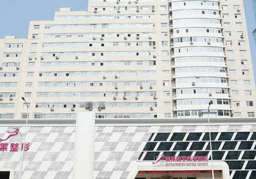 天津美萊美容整形醫(yī)院口碑怎么樣？所開展的各類項目也具有著一定的醫(yī)療特色