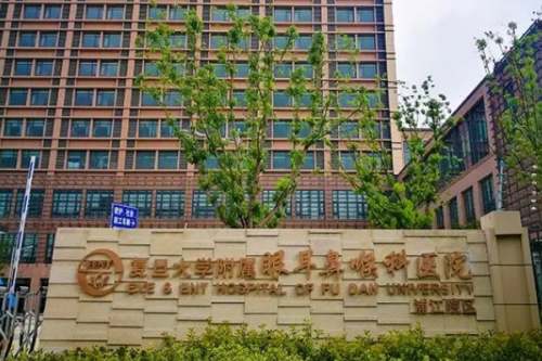 上海眼耳鼻喉科醫(yī)院頸部除皺多少錢(qián)?張菁|宋楠|郭英醫(yī)生實(shí)力測(cè)評(píng)