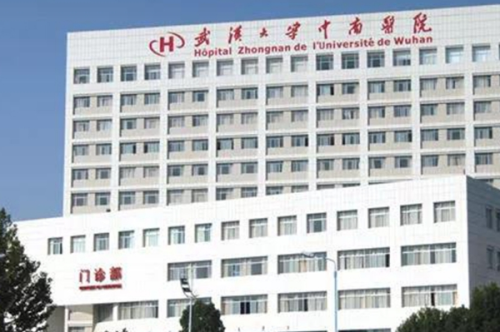 武漢大學(xué)中南醫(yī)院3.png