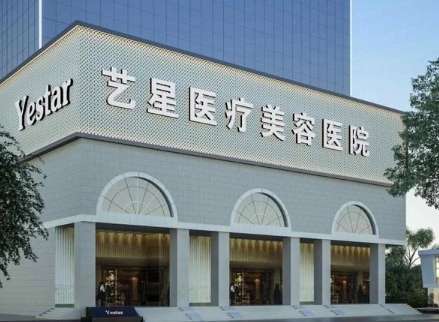 整形醫(yī)生馬秀芳怎么樣？馬秀芬醫(yī)生從事整形工作的時(shí)間比較長(zhǎng)