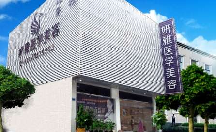 廣州雅妍醫(yī)療美容怎么樣？有3000多平方米的診療空間，能夠為求美者提供專業(yè)化的醫(yī)美服務(wù)