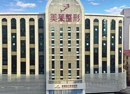 天津美萊假體隆胸怎么樣？引進(jìn)了許多正規(guī)的假體品牌來輔助醫(yī)生進(jìn)行相關(guān)的手術(shù)