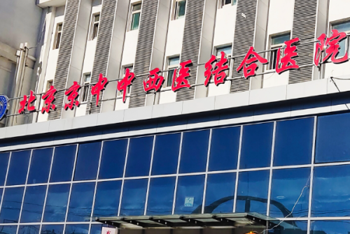 北京中西醫(yī)結(jié)合醫(yī)院雙眼皮需要多少錢?胡守舵|姬東碩|王寅琳醫(yī)生技術(shù)亮點