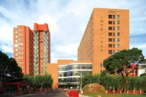 上海市第七人民醫(yī)院牙科收費(fèi)價(jià)格表,醫(yī)院簡(jiǎn)介&掛號(hào)預(yù)約步驟