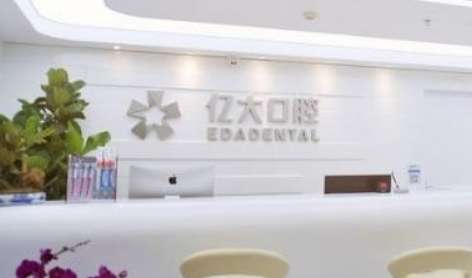 上海比較好的牙科醫(yī)院排名！已經(jīng)組建了一支實力比較強的醫(yī)生團隊