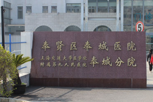 上海市奉賢區(qū)奉城醫(yī)院修復疤痕收費多少?陳偉醫(yī)生技術(shù)點評