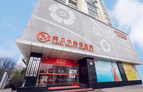 南京美貝爾做熱瑪吉怎么樣？能夠根據(jù)每位求診者的皮膚狀態(tài)來為求美者提供服務