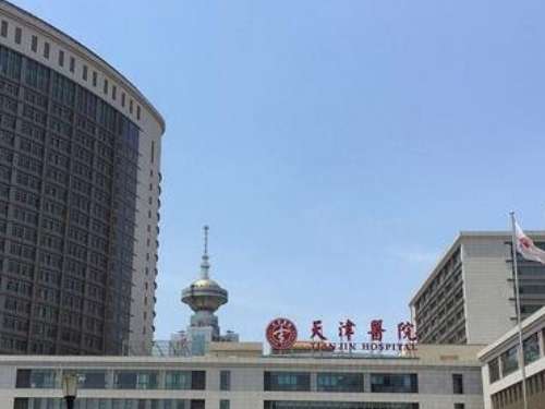 天津市天津醫(yī)院整形科怎么樣？能夠為大家?guī)砀?xì)致的服務(wù)，各種高難度以及常規(guī)的整形手術(shù)都是可以操作