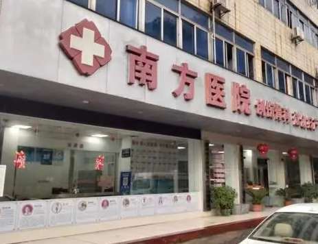 廣州南方醫(yī)院整形吸脂怎么樣？多年以來購進了很多吸脂設(shè)備來輔助醫(yī)生進行相關(guān)的診療