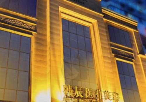 昆明韓辰美容整形醫(yī)院怎么樣？能夠?yàn)榇蠹姨峁└訉I(yè)的服務(wù)