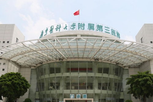 廣州醫(yī)科大學(xué)附屬第三醫(yī)院眼部去皺多少錢?廖農(nóng)醫(yī)生技術(shù)評測