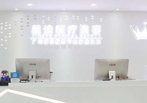 深圳星途醫(yī)療美容怎么樣？醫(yī)院憑借諸多優(yōu)勢(shì)在當(dāng)?shù)氐恼谓缬泻芨叩娜藲?>
					</span>
					<div   id=