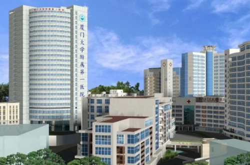 廈門大學(xué)附屬第一醫(yī)院去眼袋怎么樣?廖立新|殷佳鵬|樊樹強(qiáng)醫(yī)生資料