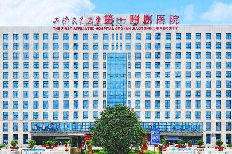 西安交通大學(xué)總院整形科怎么樣？能夠?qū)⒄蚊廊菀约案唠y度系數(shù)的項(xiàng)目融為一體