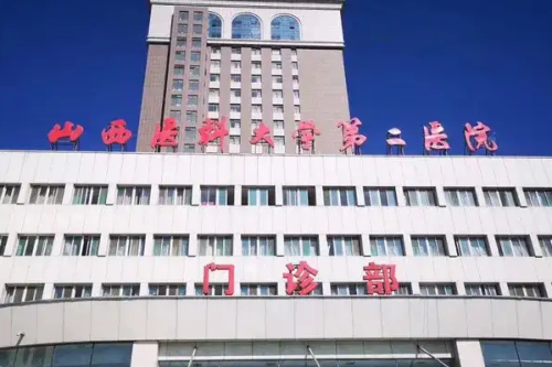 山西醫(yī)科大學(xué)第二醫(yī)院張亮正頜手術(shù)案例細(xì)節(jié)&需要多少錢?