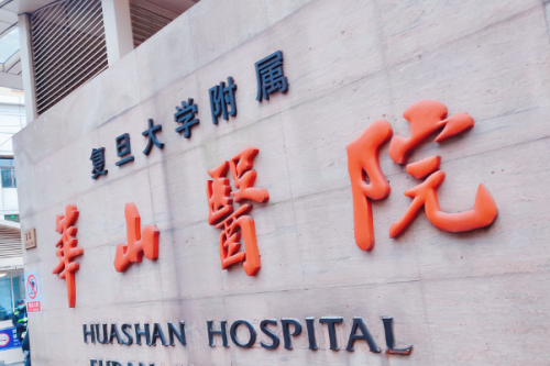 上海華山醫(yī)院做雙眼皮怎么樣?吳包金|丁志|穆雄錚醫(yī)生技術(shù)亮點