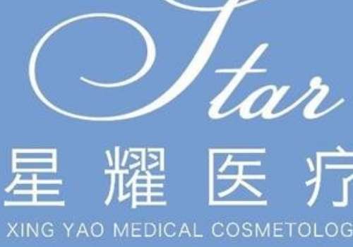 長沙星耀整形醫(yī)院隆鼻怎么樣？隆鼻作為醫(yī)院的經(jīng)典項(xiàng)目，很多醫(yī)生輕松地把握