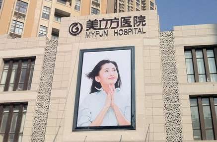 西安美立方牙齒矯正怎么樣？在牙齒矯正等方面的能力比較強(qiáng)