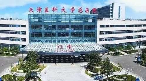 天津皮膚醫(yī)美醫(yī)院排名榜！天健醫(yī)院皮膚科的實力比較強勁，開展了內(nèi)科，皮膚科等多個項目