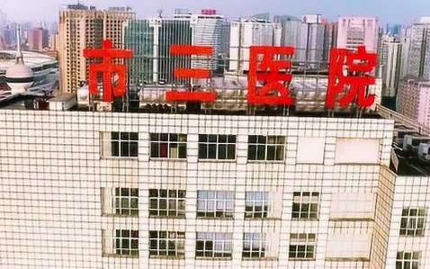 長(zhǎng)沙三醫(yī)院口腔科怎么樣？口腔科是重點(diǎn)科室，擁有多功能牙科診療椅18臺(tái)