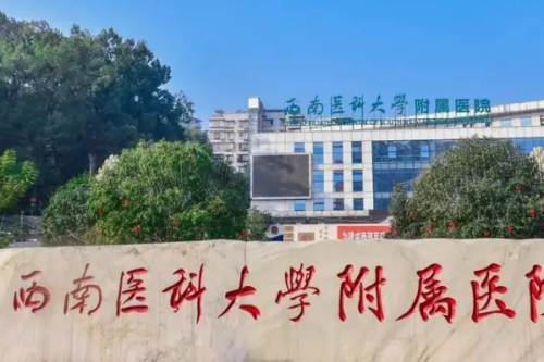 西南醫(yī)科大學(xué)附屬醫(yī)院做雙眼皮怎么樣?李穎醫(yī)生技術(shù)特點(diǎn)