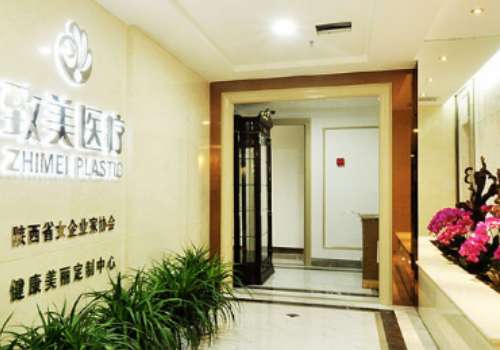 西安致美雙眼皮怎么樣？能夠讓每一位求美者擁有舒適的就診過程，獲得更理想的術后形態(tài)