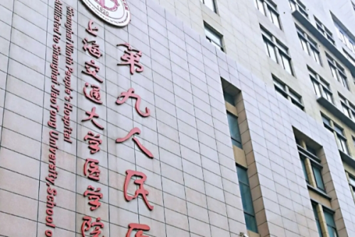 上海九院內(nèi)切去眼袋怎么樣?吳巍|蘇薇潔|丁偉醫(yī)生實力測評