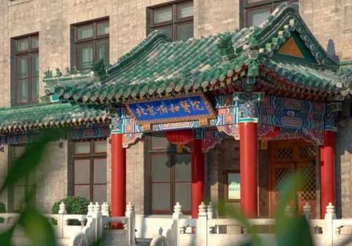 北京高端醫(yī)美機構排名榜？北京協(xié)和醫(yī)院整形美容外科、北京藝星醫(yī)療美容醫(yī)院提供可靠的技術和現(xiàn)代化的服務