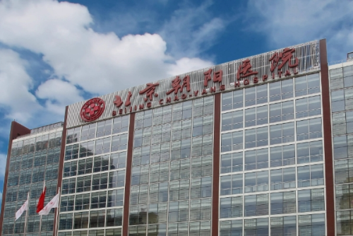 北京朝陽(yáng)醫(yī)院2.png
