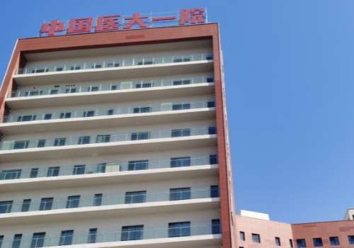 沈陽醫(yī)大一院腹部吸脂怎么樣？在吸脂技術(shù)方面有著領(lǐng)先的地位