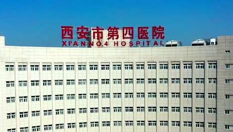 西安四院醫(yī)學整形科怎么樣？具有良好的整形環(huán)境以及精湛的整形技術