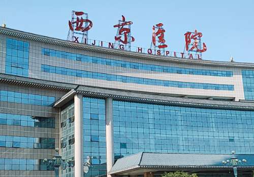 西京醫(yī)院.jpg