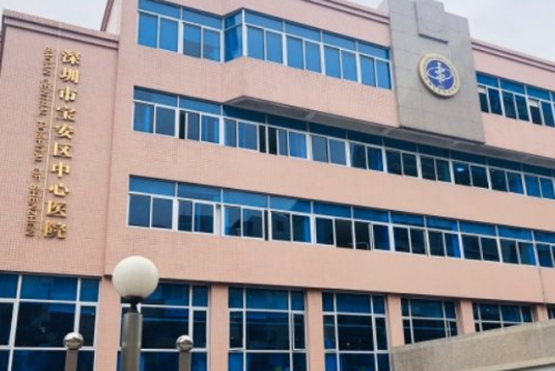 深圳市寶安區(qū)中心醫(yī)院牙科怎么樣,醫(yī)生介紹&預(yù)約掛號(hào)流程