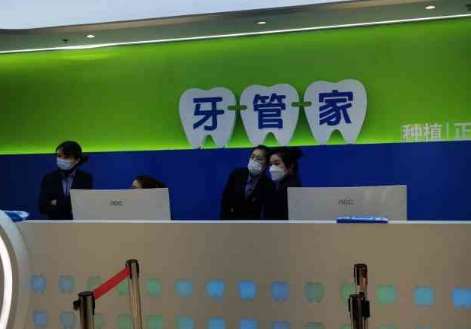 成都市牙科醫(yī)院排名！成都新橋口腔在資質上比較齊全，有強大的綜合實力