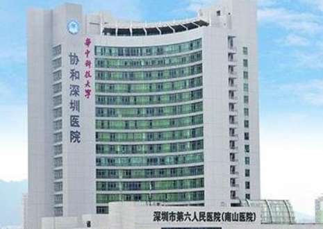深圳醫(yī)美三甲醫(yī)院排名榜！北京大學(xué)深圳醫(yī)院整形外科成立到現(xiàn)在，擁有多位醫(yī)生