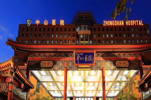 上海中山醫(yī)院3.png