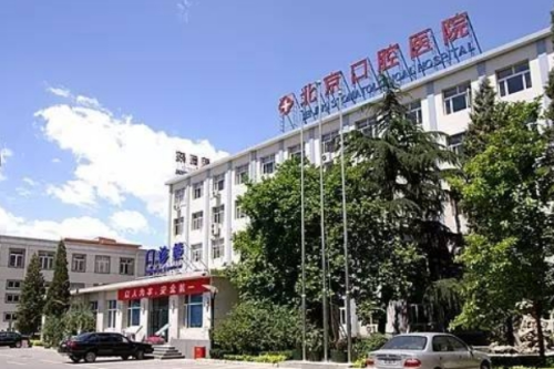 北京口腔醫(yī)院張若芳正頜手術(shù)價(jià)格?技術(shù)優(yōu)點(diǎn)&恢復(fù)案例