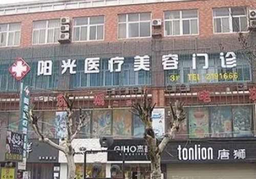 深圳下巴醫(yī)美醫(yī)院排名？深圳美萊醫(yī)療美容醫(yī)院、深圳米蘭柏羽醫(yī)學(xué)美容醫(yī)院提供好的下巴整形方案