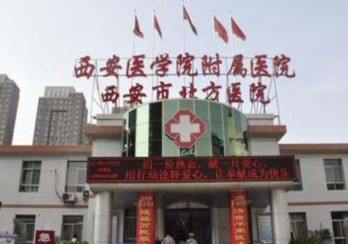 西安北方醫(yī)院種植牙怎么樣？在種植牙齒技術(shù)上贏得了贊譽(yù)