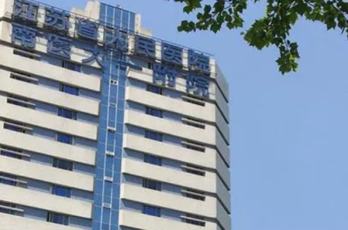 江蘇省人民醫(yī)院去疤價格多少?史京萍|姚剛|王鳴醫(yī)生風(fēng)格實(shí)測