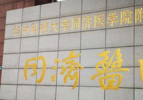 武漢同濟(jì)曹瑋雙眼皮做得怎么樣？能夠做出專業(yè)的分析判斷，制定出令客戶滿意的整形方案